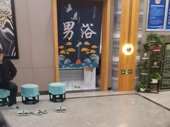 -沐熙汤泉(新安里店)