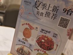 -湖锦酒楼·32年地道湖北菜(光谷店)