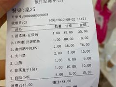 -鱼豆吉·豆浆鱼火锅(宜昌万达店)