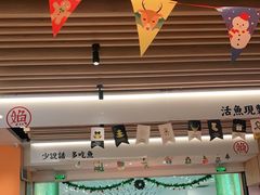 大堂-江渔儿酸菜鱼(曜一城店)