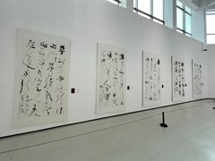 -四川美术学院美术馆