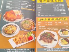 -香港深仔记茶餐厅(东门店)