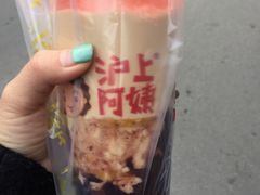 血糯米红豆奶茶-沪上阿姨鲜果茶(华新大街店)