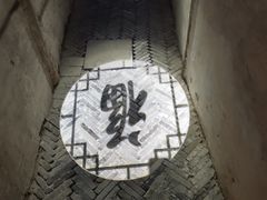 -黎里柳亚子纪念馆