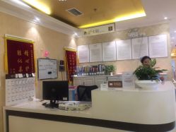 点击看大图 -圣嘉新医疗美容医院