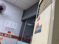 -福州人铭小吃