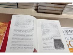 -银座和谐广场