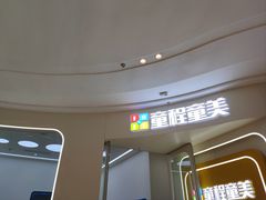 -童程童美·信息学竞赛·机器人编程·少儿编程(五棵松万达校区)