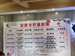 -乐汤汇温泉生活馆(海港区店)