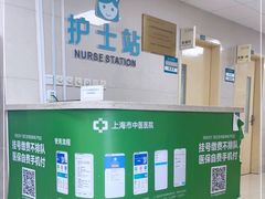 -上海市中医医院(芷江路院区)