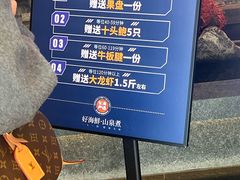 -东海怡品海鲜豆捞(星街坊店)