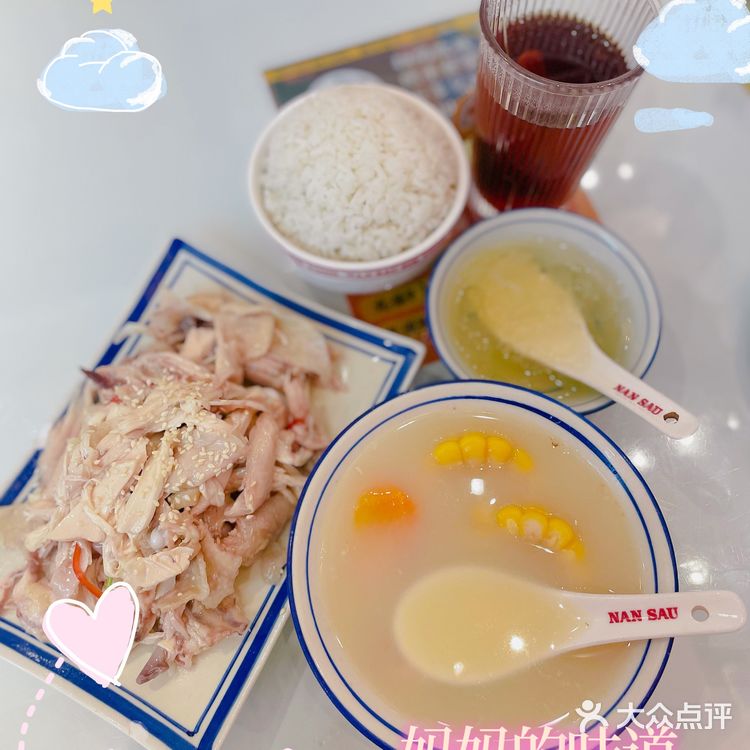 地道粤菜感受妈妈🧑🏻温暖的味道!!