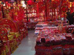 -百荣世贸商城