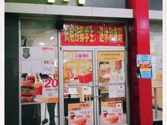 门面-麦当劳(东直门外大街店)