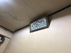 -马姐爆肚儿门丁肉饼