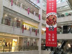 -光启城时尚购物中心