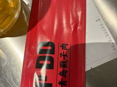 -No.DD戳子烧烤·江湖菜(北京总店)