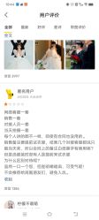 -橘子·彩虹摄影(世纪大道店)