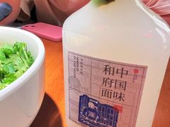 益生菌-和府捞面(西溪印象城店)
