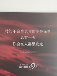 -苗方清颜痘肌研究所