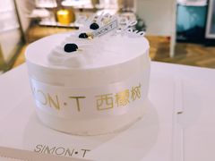 -西檬树SIMON·T轻奢蛋糕(大东方Max店)