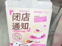 -科兴科学园