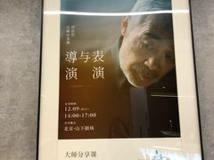 -山下C5cafe(惠通时代广场店)