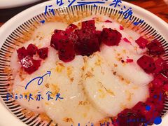-醉长安(南门总店)