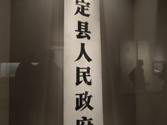 -嘉定博物馆