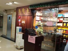 -粤赏点(越秀城市广场店)