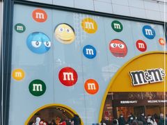 -m豆巧克力世界(上海世茂广场店)
