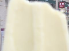 -康乐(滨江道店)