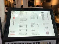 菜单-书亦烧仙草(印象汇都市店)
