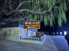 -抱犊寨风景区