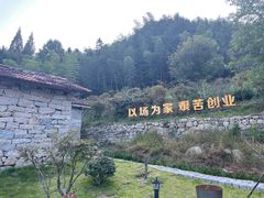 -罗田薄刀峰风景区