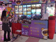 -环游嘉年华(广州-天河城店)