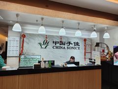 -手佳按摩·足疗·艾灸(龙江店)