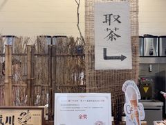 -成川茶店·潮汕工夫浓茶(万象店)