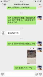 -阿噶西美甲美睫