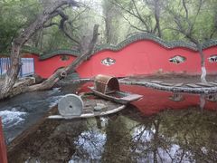 -水磨沟公园