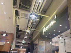 -Pennehut畔尼意面(合肥万象城店)