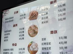 -京东肉饼(兴丰大街店)