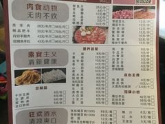 菜单-兄弟龙虾(胜太路总店)