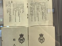 -大馆(前中区警署建築群)