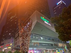 -保利MALL(天鹅湖店)