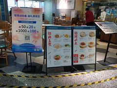 -惠如樓(白云机场T2国际出发店)