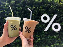 -% Arabica阿拉比卡咖啡(武康路店)
