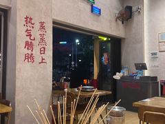 -黔哆哆地摊酸汤火锅(清湖店)