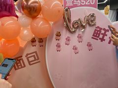 -盒马鲜生(观音桥店)