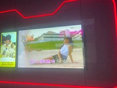 -星聚会KTV(上海东方渔人码头店)